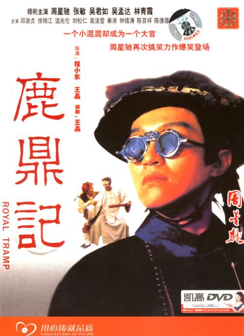 伪造高中毕业证会怎样